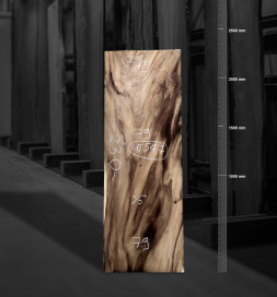 Tamarind Wood Table Top 2.3m - MT547